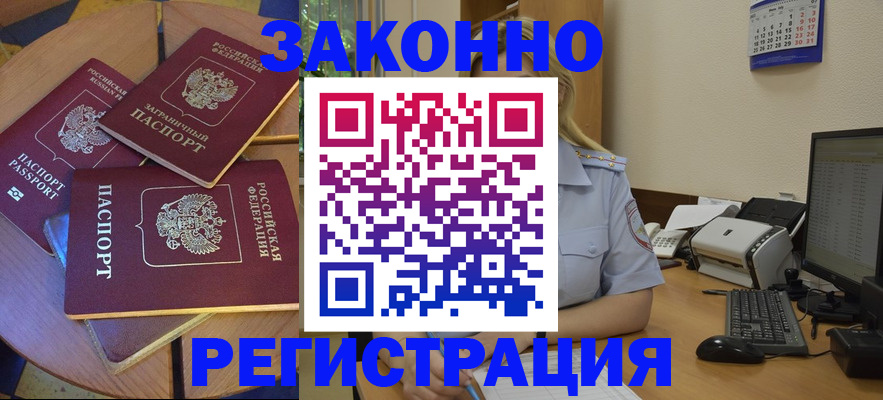 регистрация для школы в Новоалександровске